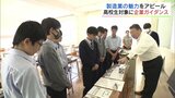 「地元企業に興味を」製造業の魅力アピール　高校で企業ガイダンス　福島　|　福島のニュース│TUF