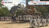 長崎くんち　人数揃い【銀屋町・麹屋町】　|　長崎のニュース | 天気 | NBC長崎放送