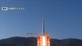 北朝鮮が「衛星ロケット」発射表明 沖縄県は危機管理対策本部設置 | 沖縄のニュース|RBC 琉球放送