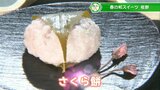 炊飯器で作る和スイーツ「桜餅」レシピ 口の中に春が広がります | 大分のニュース|OBS NEWS|大分放送