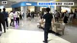 「“刃物”を持った犯人から客をどう守るか」大型商業施設で緊迫の“無差別殺傷事件対応訓練” 宮城・利府町 | 宮城のニュース│tbc NEWS│tbc東北放送