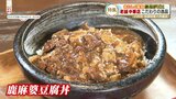 ことしも季節到来!?美味しく変身【絶品ジビエ】を身近に | 熊本のニュース|RKK NEWS|RKK熊本放送