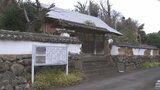 全国唯一の風待ち茶屋『襟江亭』を未来につなぐ 大分 | 大分のニュース|OBS NEWS|大分放送