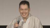 【神田伯山】声優初主演で監督と「声優じゃないんで無理ですよ」と降板騒動 「中島ヨシキさんでいいんじゃないか?」|TBS NEWS DIG