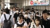 「九州地方独特の『朝課外』廃止」で意外な影響が 市電(路面電車)が混んでしかたがない… 熊本 | 熊本のニュース|RKK NEWS|RKK熊本放送