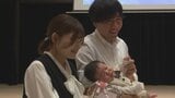 4月生まれの赤ちゃんに誕生石のダイヤモンド贈る　地場産業の宝石を身近に　山梨・甲府市|TBS NEWS DIG