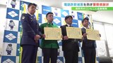 高齢者に電子マネーの購入を求める詐欺の被害を未然に防ぐ コンビニと金融機関に感謝状|TBS NEWS DIG