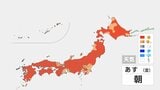 寒気離れ、広範囲で晴れ　九州北部や広島県などで30℃以上の真夏日も【15日あすの天気】|TBS NEWS DIG