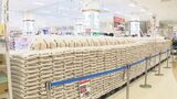 備蓄米放出でも価格下落の兆しなし 「通常より半値」安さ求め“古古米”に行列 | 大分のニュース|OBS NEWS|大分放送