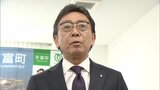 「町長が直接職員を叱責は不適切」町長(69)のパワハラ認定 20代職員の自殺行為との因果関係は認めず 福岡・吉富町 | 福岡のニュース|RKB NEWS|RKB毎日放送