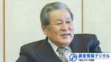 放送界の先人たち・川口幹夫氏～「紅白歌合戦」、「夢であいましょう」、山田太一ドラマ～【調査情報デジタル】|TBS NEWS DIG