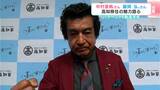 「高知県民よ、そろそろ“変身”せないかんぜよ!」UIターンPR動画が完成 藤岡弘、さん・中村里帆さんが高知移住の魅力語る | 高知のニュース・天気|KUTV NEWS | KUTVテレビ高知