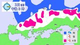 中国地方は1日夜遅くから３日にかけて大雪か　広島地方気象台が積雪や路面の凍結などへの注意呼びかけ　ＪＲ在来線一部区間では計画運休も　※雨雪シミュレーション|TBS NEWS DIG