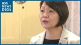 『急性大動脈解離』との診断 藤田明美市長がドクターヘリで緊急搬送 市議会の本会議中に「胸と背中の痛み」新潟県加茂市　|　新潟のニュース・天気｜BSN NEWS｜BSN新潟放送