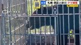 【ヒグマ駆除】出没相次ぐ北海道砂川市で体重約200キロのヒグマ捕獲 札幌市西区西野でも1頭駆除 目撃されていた個体とは別か | 北海道のニュース|HBC北海道放送