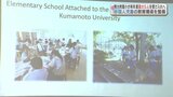 熊本大学附属小 2025年度に外国人児童を最大5人受け入れへ 全国初「国際クラス」設置に向けて | 熊本のニュース|RKK NEWS|RKK熊本放送
