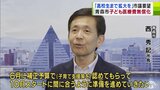 高校生までの医療費無償化 「10月スタートに間に合うように準備を進めていきたい」西秀記青森市長 市議5会派の要望受け | 青森のニュース│ATV NEWS│青森テレビ