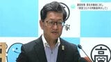 高知県・濵田知事 厚生労働省に対し「新型コロナの判断基準示して」 | 高知のニュース・天気|KUTV NEWS | KUTVテレビ高知