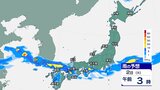 【大雨情報】2日にかけ前線が西~東日本に停滞する見込み 非常に激しい雨のところも【今後の雨シミュレーション】 | 愛媛のニュース - Nスタえひめ|あいテレビは6チャンネル