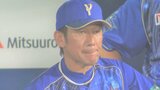 【DeNA】中日に延長12回にサヨナラ負け...佐野が先制打も追加点奪えず 平良が6回途中1失点＆リリーフ粘るも8番手・森原が痛打|TBS NEWS DIG