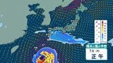 【 台風情報 】台風6号（チャンミー）発生　今後は強い台風に発達へ　31日(土)以降は沖縄の南に進む見込み【27日(水)～6月1日(日)午後3時の雨風シミュレーション・27日午前11時現在】|TBS NEWS DIG
