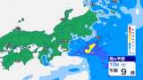 【気象情報】関東地方南部と伊豆諸島は昼過ぎにかけて雷を伴った激しい雨の降る所『警報級の大雨』となる可能性も【雨のシミュレーション1時間毎】|TBS NEWS DIG