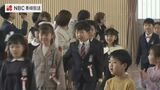 長崎県の新1年生 初めて1万人を割る 各地の小学校で入学式 | 長崎のニュース | 天気 | NBC長崎放送