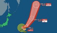 【台風情報】台風19号（ノグリー）日本の東で停滞…週明けに「強い」勢力へ発達、アリューシャン方面へ【雨と風のシミュレーション】　|　富山のニュース｜天気・防災｜チューリップテレビ