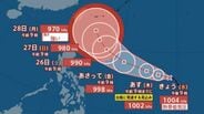 【台風のたまご】フィリピン東の熱帯低気圧、28日（月）には「強い勢力」で沖縄の南へ接近するおそれ　中心気圧970hPa、最大瞬間風速50メートル予想【雨と風のシミュレーション】　|　富山のニュース｜天気・防災｜チューリップテレビ