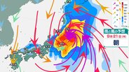 【週間予報】大型連休を直撃へ！台風25号は21日（祝・月）にかけ東日本・北日本で警報級大雨の可能性、海上は大しけのおそれ【雨と風のシミュレーション】　|　富山のニュース｜天気・防災｜チューリップテレビ