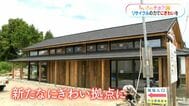 梁も窓も家具も…古い建物を“リサイクル”地域に再びにぎわい　鹿児島・大崎町【ちいきのチカラ(26)】　|　鹿児島のニュース｜MBC NEWS｜南日本放送