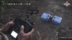 ロシアへのゲーム機コントローラーの輸出禁止へ　イギリス政府が発表　ウクライナとの戦闘でドローン操縦に使用| TBS CROSS DIG with Bloomberg