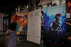 下手すぎて見たくなる？ 中国のアニメ映画、ネット酷評からの快進撃| TBS CROSS DIG with Bloomberg