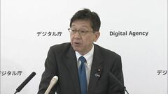 政府が18日に米最新AIに対応するための関係省庁会議を開催| TBS CROSS DIG with Bloomberg