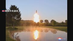 北朝鮮の報道は「欺瞞」 多弾頭ミサイルの実験成功の主張を韓国軍が一蹴| TBS CROSS DIG with Bloomberg