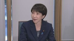 高市総理「スピード感を持って検討進める」 給付付き税額控除の制度設計めぐり| TBS CROSS DIG with Bloomberg