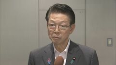 武藤経産大臣「両国の国益に一致するもの」　国内経済への影響も精査　日米関税交渉の合意| TBS CROSS DIG with Bloomberg
