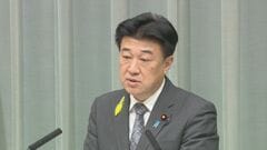 【速報】木原官房長官「日本のEEZ上空の通過は確認されていない」 中国による弾道ミサイル発射を受けて| TBS CROSS DIG with Bloomberg
