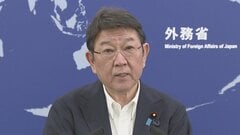 【速報】茂木大臣がICC赤根所長と電話会談 トランプ政権から制裁対象に指定| TBS CROSS DIG with Bloomberg