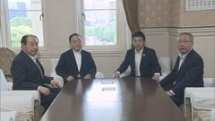 中東情勢対応などの補正予算案　来月3日に審議入りで合意　自民・中道国対委員長会談| TBS CROSS DIG with Bloomberg