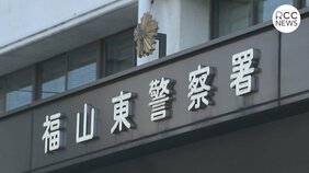 “ポケカ5箱”を女性宅に侵入して盗んだか 「何とも言えない」知人男性(25)を逮捕 広島|TBS NEWS DIG