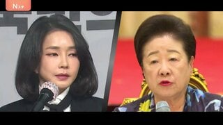 「旧統一教会との関係」認めるか? 韓国の尹錫悦前大統領夫人・金建希被告の初公判 「政治と宗教の癒着」問題に捜査のメス| TBS CROSS DIG with Bloomberg