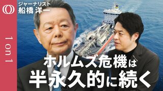 【日本が繰り返す“エネルギー敗戦”】ジャーナリスト・船橋洋一「日本は国際秩序を“作る”側へ」／日本が生かすべき石油危機の“３つの教訓”とは／“戦後敗戦”から学び直す生存戦略【1on1】| TBS CROSS DIG with Bloomberg