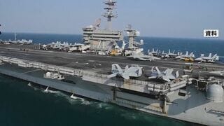 米原子力空母が中東に到着　対イランの圧力を強化　数日以内に近海で展開か| TBS CROSS DIG with Bloomberg