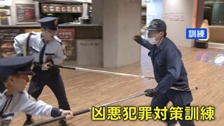 凶悪犯罪を想定 都内の商業施設で大規模訓練 「自助・共助・公助」の意識向上へ| TBS CROSS DIG with Bloomberg