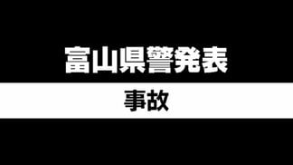大型トラックが工事車両に衝突し2人死傷【北陸自動車道】滑川ICー魚津IC間、上下線で通行止め続く　富山・魚津市　|　富山のニュース｜天気・防災｜チューリップテレビ