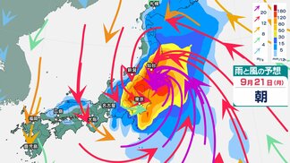 【週間予報】大型連休を直撃へ！台風25号は21日（祝・月）にかけ東日本・北日本で警報級大雨の可能性、海上は大しけのおそれ【雨と風のシミュレーション】　|　富山のニュース｜天気・防災｜チューリップテレビ
