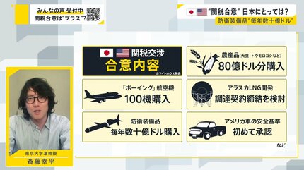 輸出に賭けた熱い夢 : 占領下日本のエレクトロニクス貿易 輸出に賭けた熱い夢 : 占領下日本のエレクトロニクス貿易 輸出に