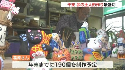 土鈴”の土人形は干支をかたどった縁起物「ほっとしてくれるようなもの