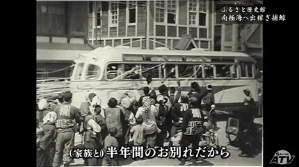 山間にあるのに「クジラの村」と呼ばれた村 南極海への出稼ぎ捕鯨